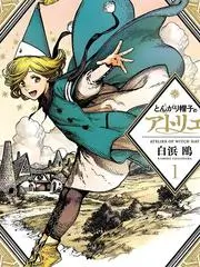 孝利家民宿