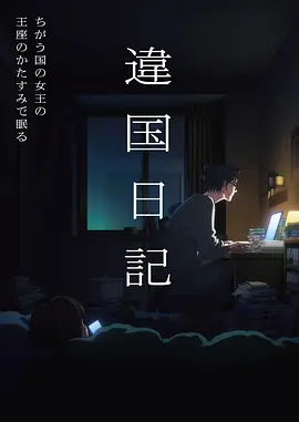 白兔糖